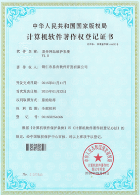 镇宁小程序制作公司