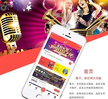 镇宁KTV 营销小程序