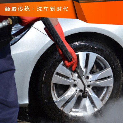 镇宁汽车洗车智慧门店预约会员小程序开发