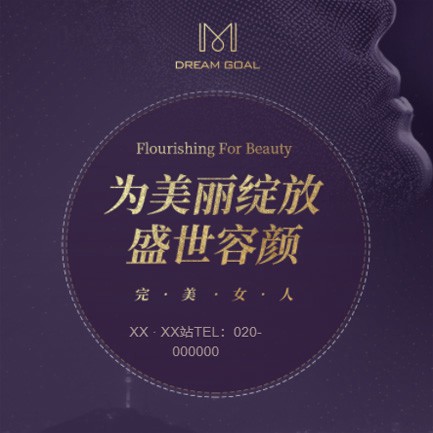 镇宁美容整形小程序开发