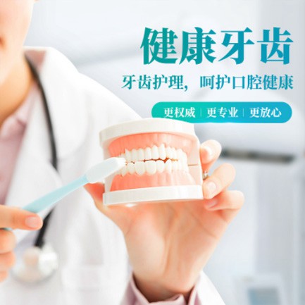 镇宁牙科小程序开发