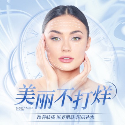 镇宁医美小程序开发