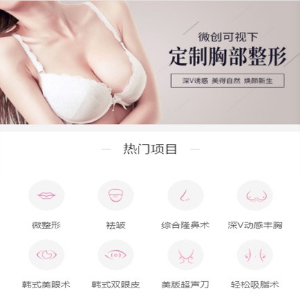 镇宁微医美小程序开发