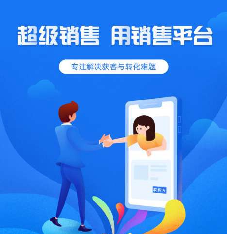 镇宁来客销售小程序开发