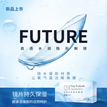 镇宁验光配镜小程序开发