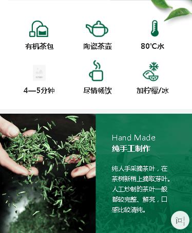 镇宁茶业预约小程序开发