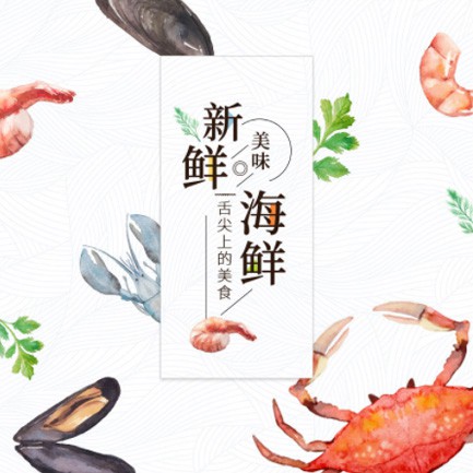 镇宁海鲜餐厅外卖小程序开发