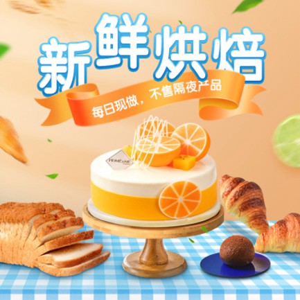 镇宁烘焙点餐外卖小程序开发