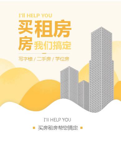 镇宁租房小程序开发