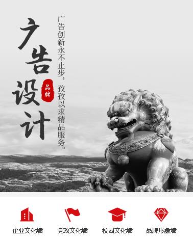 镇宁广告小程序开发