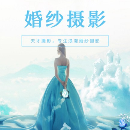 镇宁婚纱摄影会员小程序开发