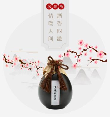 镇宁酒业小程序开发