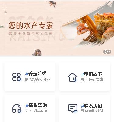 镇宁海鲜水产小程序开发