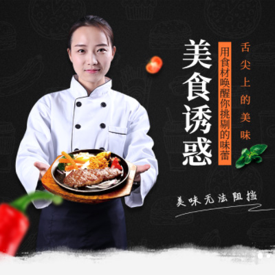 镇宁自助牛排店商城制作