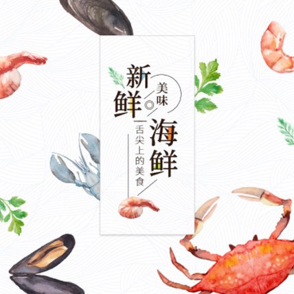 镇宁海鲜商城制作