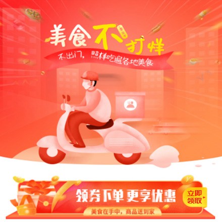 镇宁在线订餐商城小程序制作