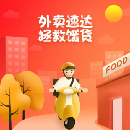 镇宁外卖速达商城小程序制作