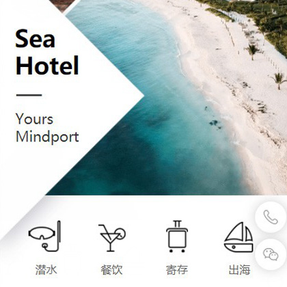 镇宁景区酒店小程序商城制作