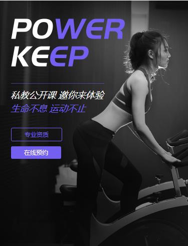 镇宁健身小程序开发