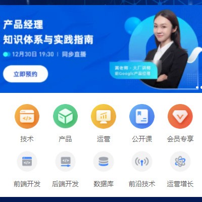 镇宁IT教育培训小程序开发