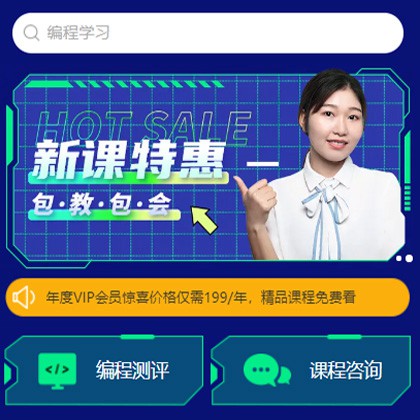 镇宁编程知识付费小程序开发