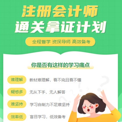 镇宁考试考证会计师小程序开发