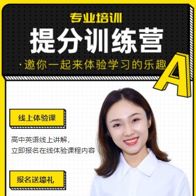 镇宁商务英语训练营小程序开发