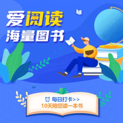 镇宁阅读知识付费小程序开发