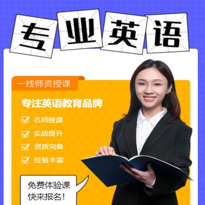 镇宁专业英语考试答题小程序开发