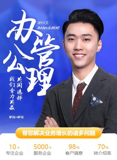 镇宁办公管理小程序开发