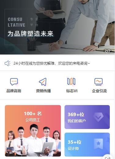 镇宁营销策划小程序开发